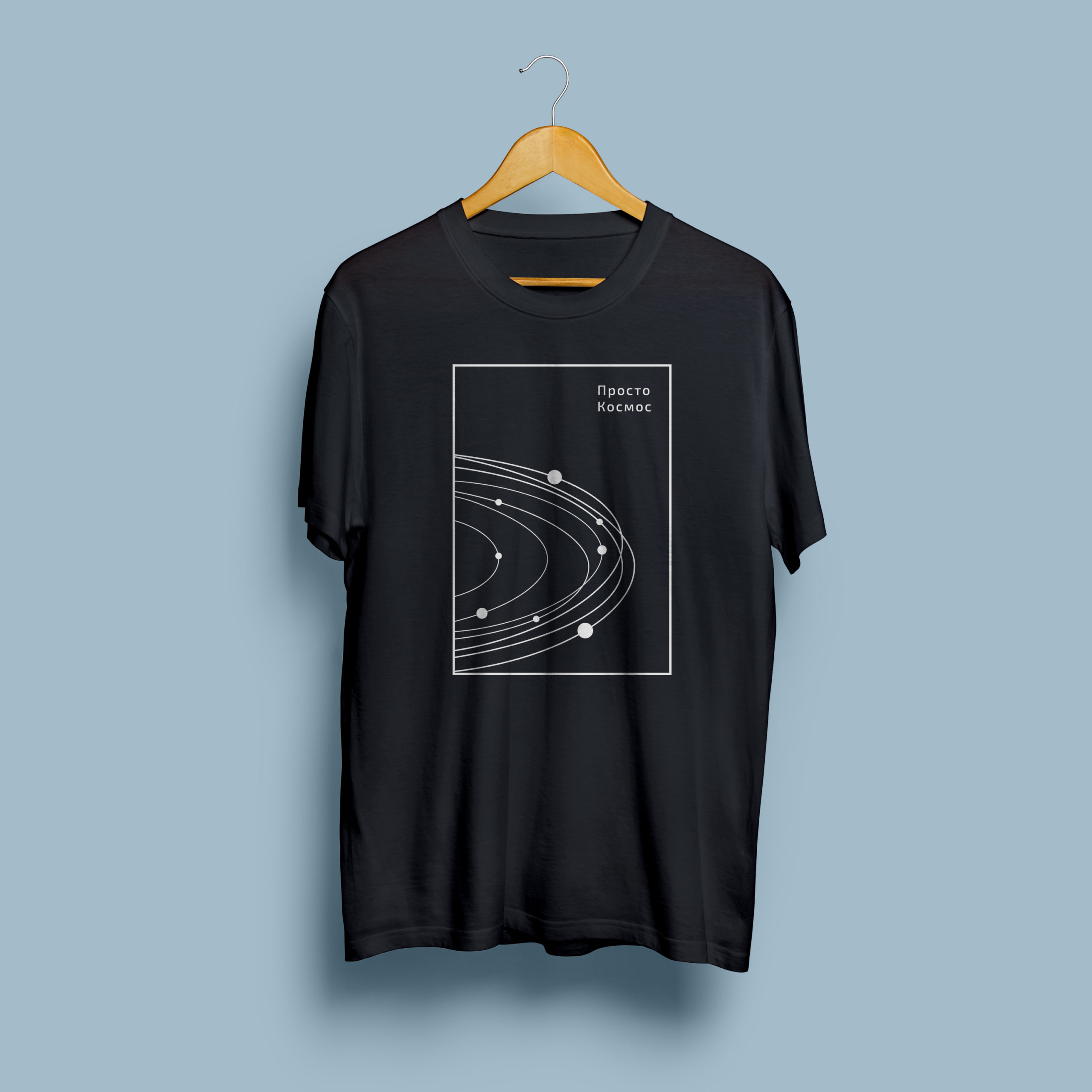 tshirt_black_just-cosmos_3000x3000