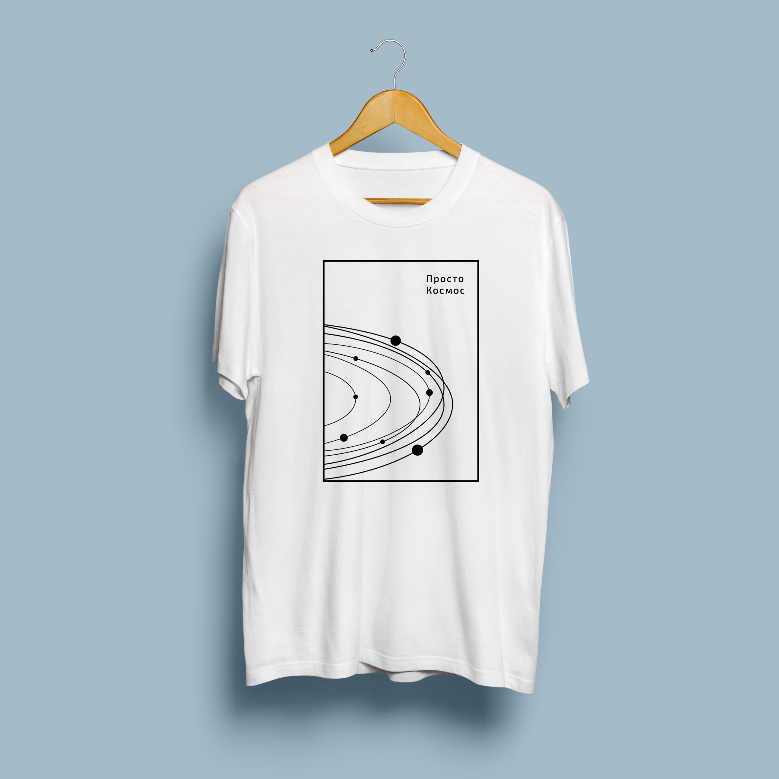 tshirt_white_just-cosmos_3000x3000