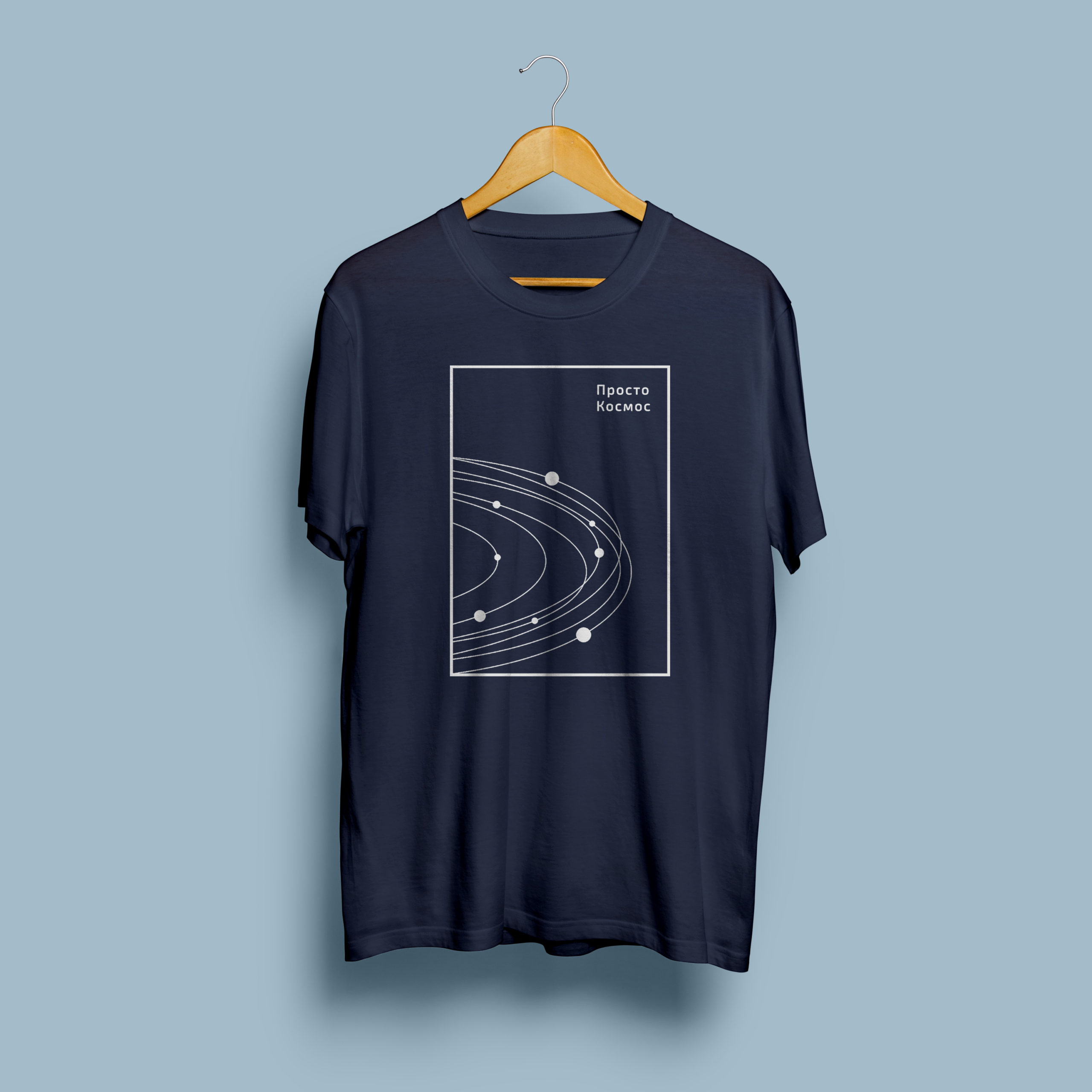 tshirt_blue_just-cosmos_3000x3000
