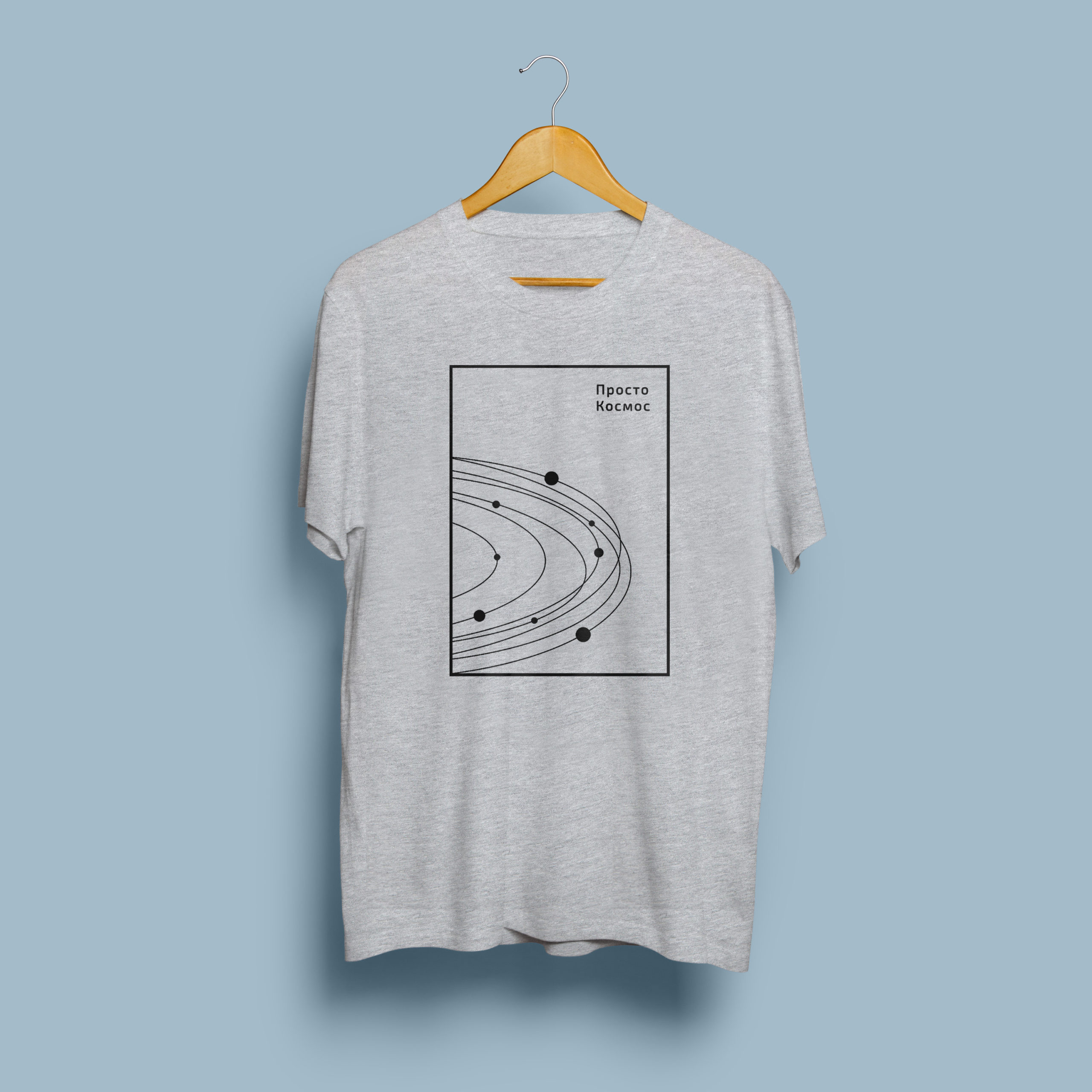 tshirt_gray_just-cosmos_3000x3000